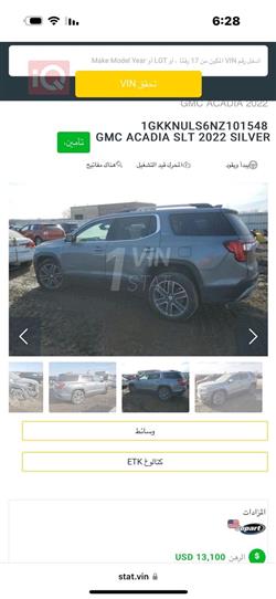 GMC Acadia